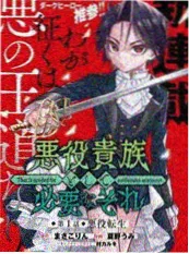 青梅不青校园漫画封面